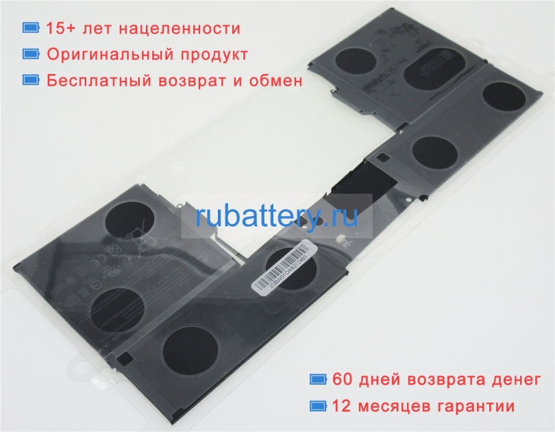 Microsoft 2(1icp4/40/115 1icp6/78/82)-2 7.57V 8030mAh аккумуляторы - Кликните на картинке чтобы закрыть