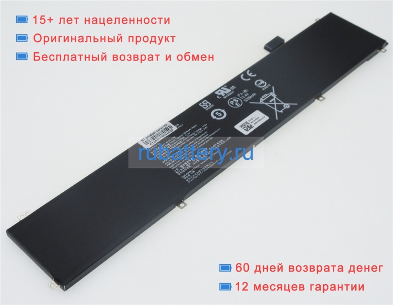 Аккумуляторы для ноутбуков razer Blade 15 rtx 2070 max-q 15.4V 5209mAh - Кликните на картинке чтобы закрыть