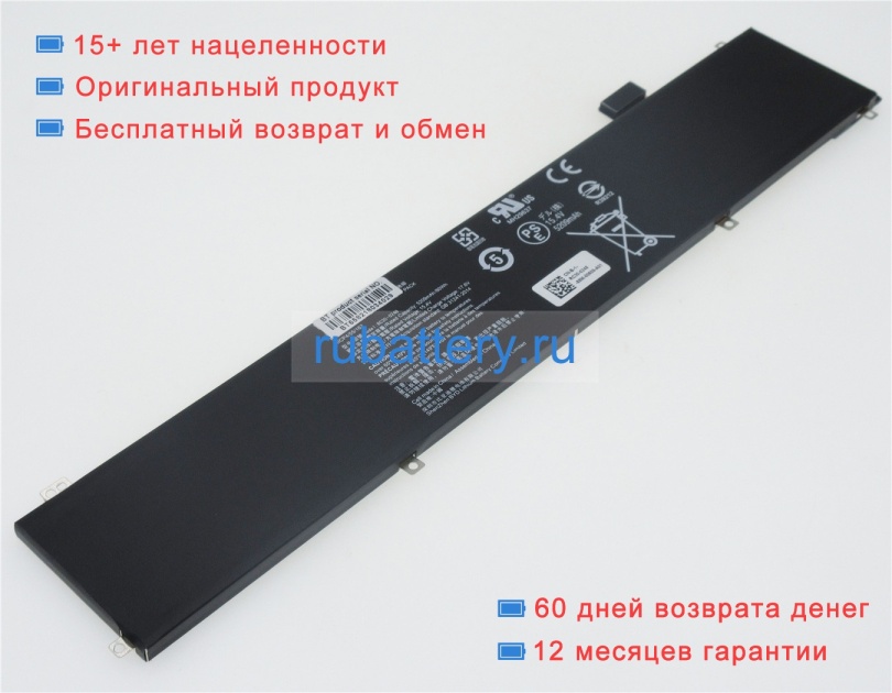 Razer 4icp4/56/162 15.4V 5209mAh аккумуляторы - Кликните на картинке чтобы закрыть