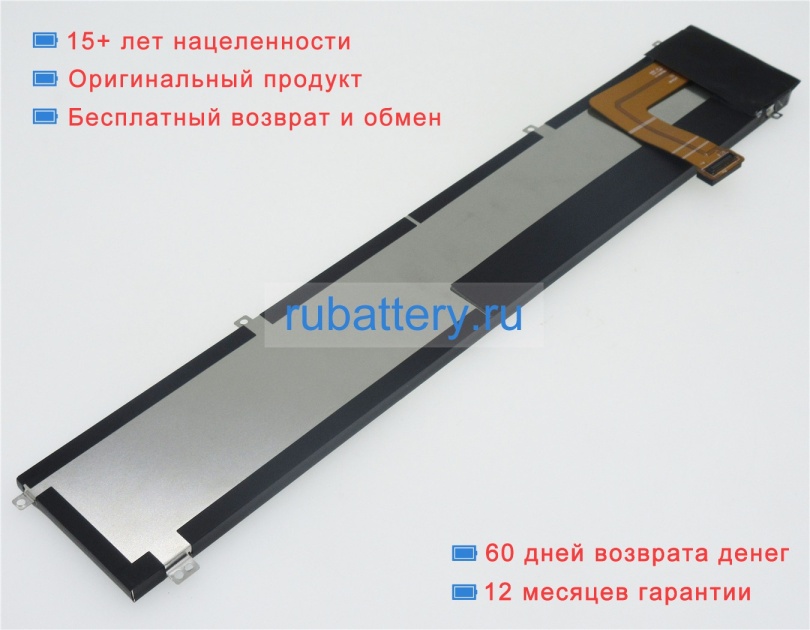 Аккумуляторы для ноутбуков razer Lingren 15(i7/256gb/gtx1060) 15.4V 5209mAh - Кликните на картинке чтобы закрыть