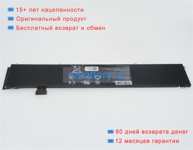 Аккумуляторы для ноутбуков razer Blade 15 gtx 1070 4k touch model 15.4V 5209mAh - Кликните на картинке чтобы закрыть