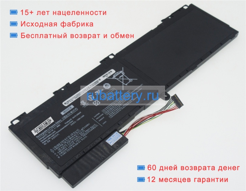 Аккумуляторы для ноутбуков samsung 900x3a-b01 7.4V 6150mAh - Кликните на картинке чтобы закрыть