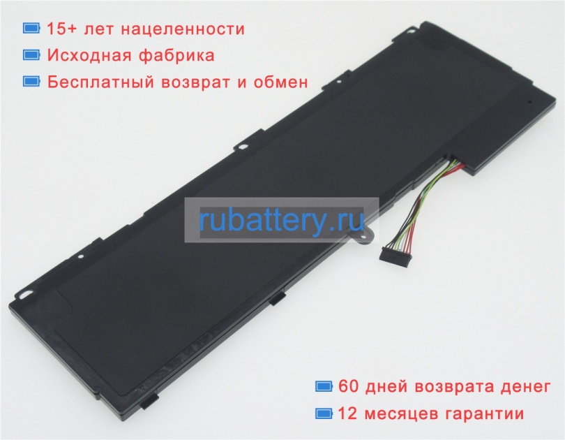 Аккумуляторы для ноутбуков samsung Np900x3a-a03us 7.4V 6150mAh - Кликните на картинке чтобы закрыть