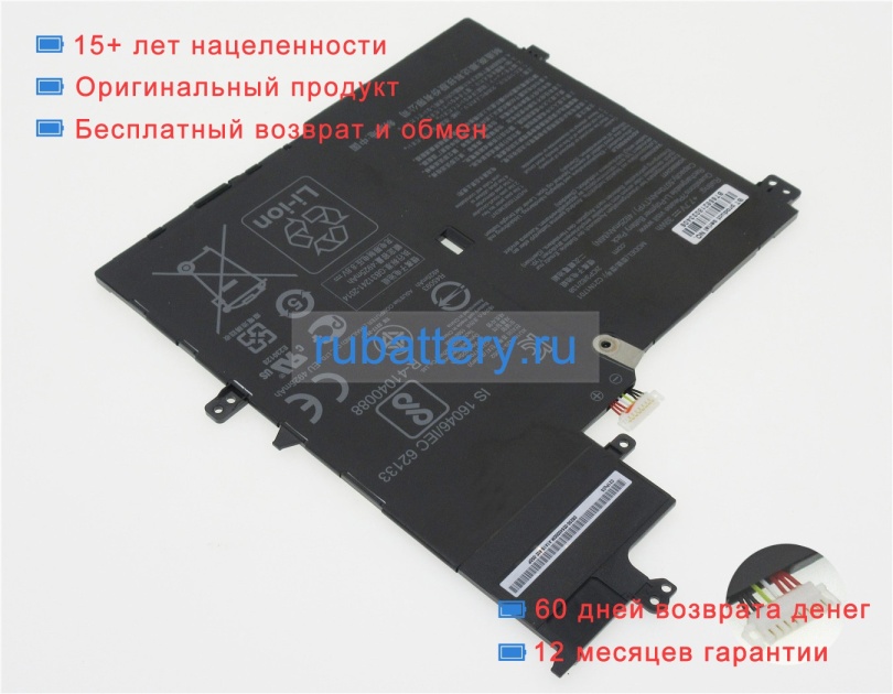 Asus C21n1701 7.7V 5070mAh аккумуляторы - Кликните на картинке чтобы закрыть