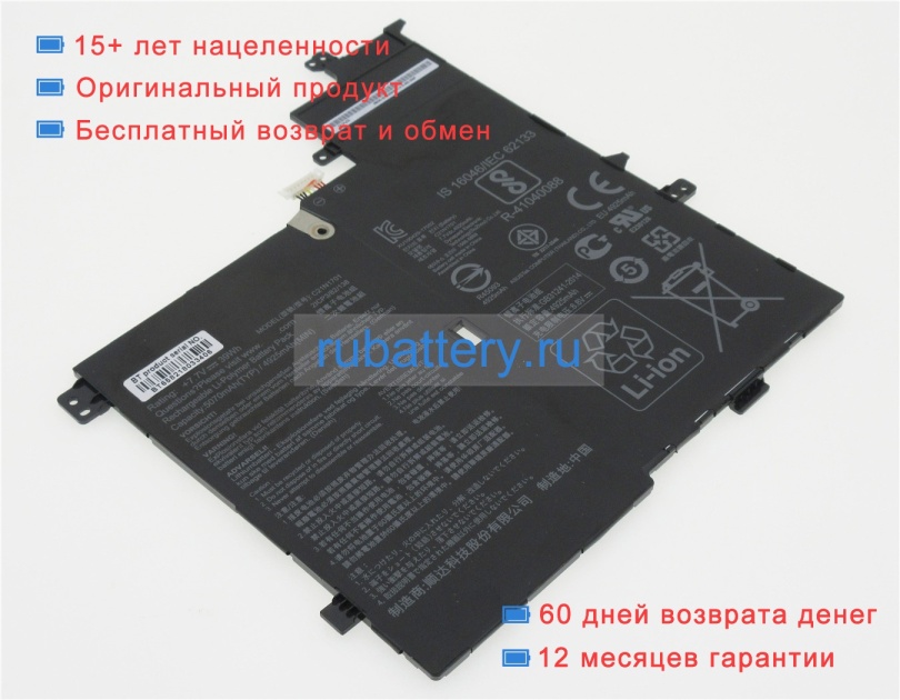 Asus C21n1701 7.7V 5070mAh аккумуляторы - Кликните на картинке чтобы закрыть