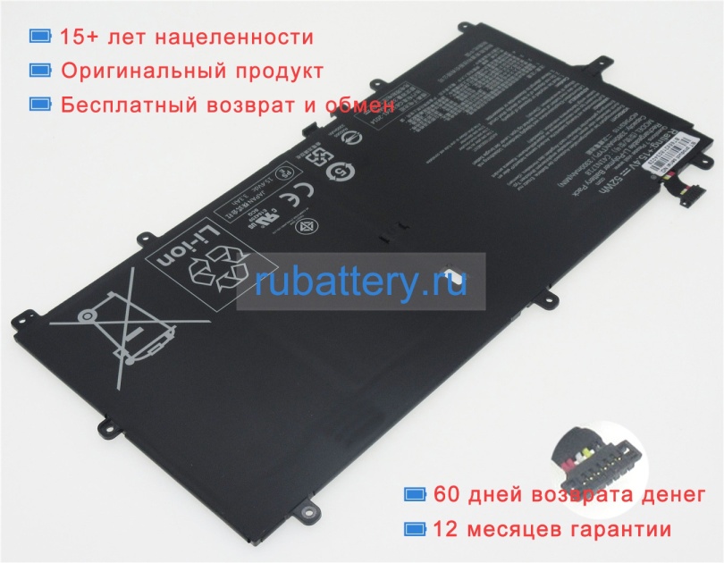 Asus C41psjh 15.4V 3300mAh аккумуляторы - Кликните на картинке чтобы закрыть