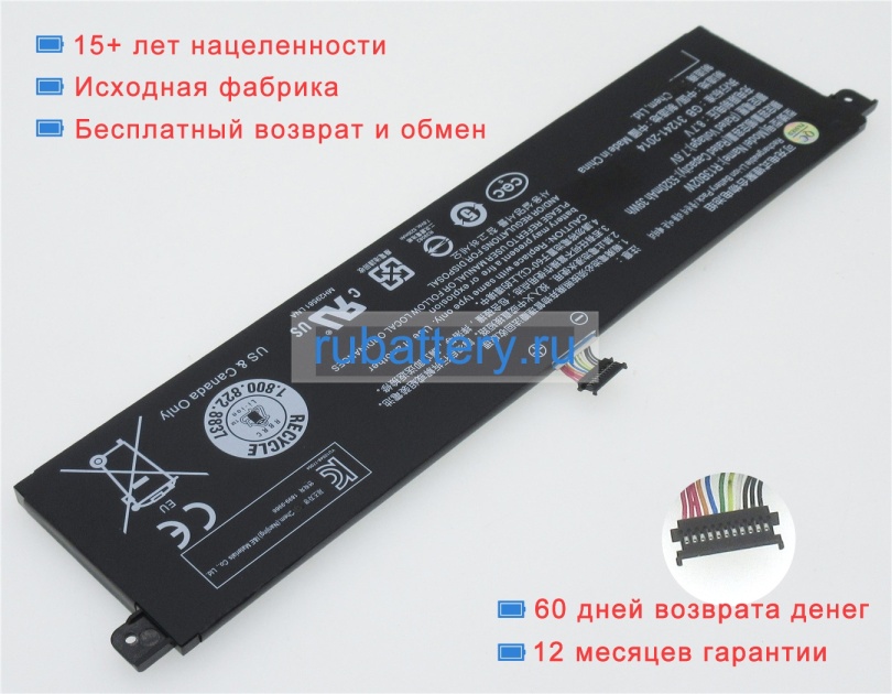 Xiaomi R13b02w 7.6V 5320mAh аккумуляторы - Кликните на картинке чтобы закрыть