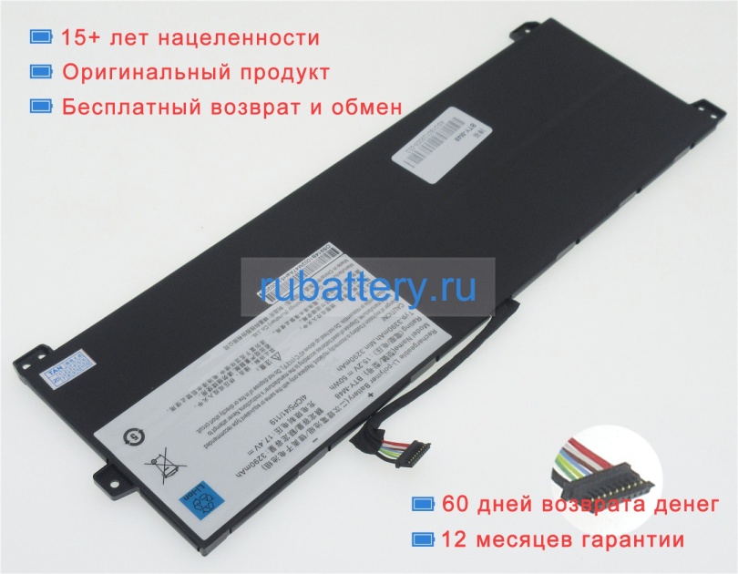 Аккумуляторы для ноутбуков mechrevo I7 8550u/8gb/256gb 15.2V 3290mAh - Кликните на картинке чтобы закрыть