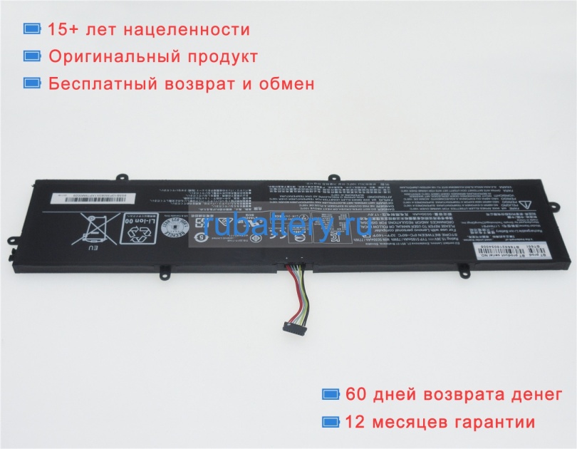 Lenovo 5b10p35083 15.3V 5185mAh аккумуляторы - Кликните на картинке чтобы закрыть