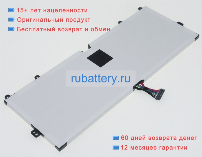 Lg 2icp5/45/114-2 7.7V 7800mAh аккумуляторы - Кликните на картинке чтобы закрыть