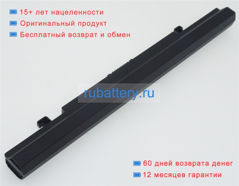 Medion 40058399 15.12V 2950mAh аккумуляторы - Кликните на картинке чтобы закрыть