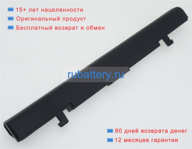 Medion A41-e15 15.12V 2950mAh аккумуляторы - Кликните на картинке чтобы закрыть