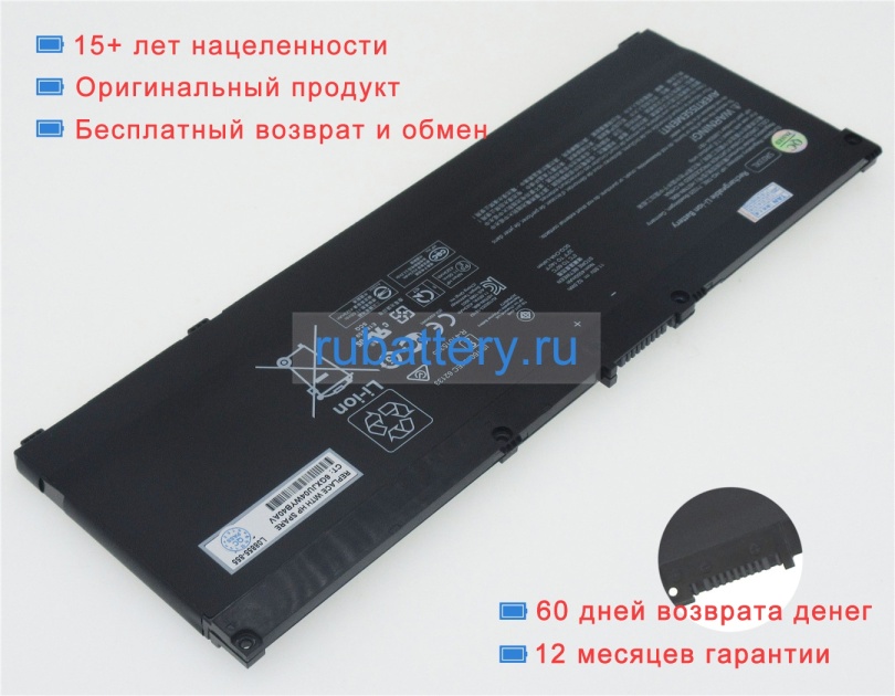 Аккумуляторы для ноутбуков hp Pavilion gaming 15-cx0053tx 11.55V 4550mAh - Кликните на картинке чтобы закрыть