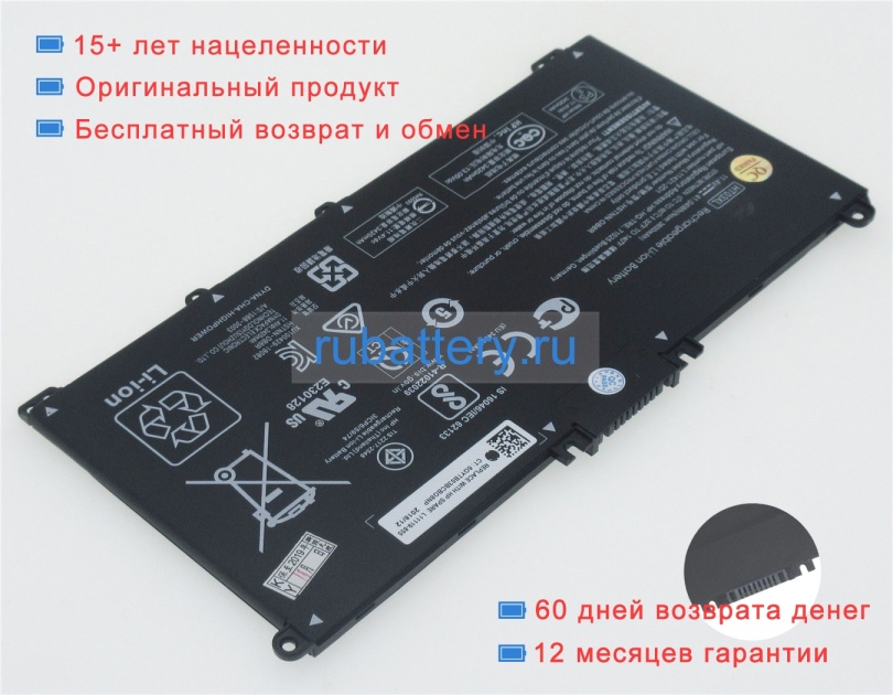 Аккумуляторы для ноутбуков hp 15-cs0079nr 11.4V 3600mAh - Кликните на картинке чтобы закрыть
