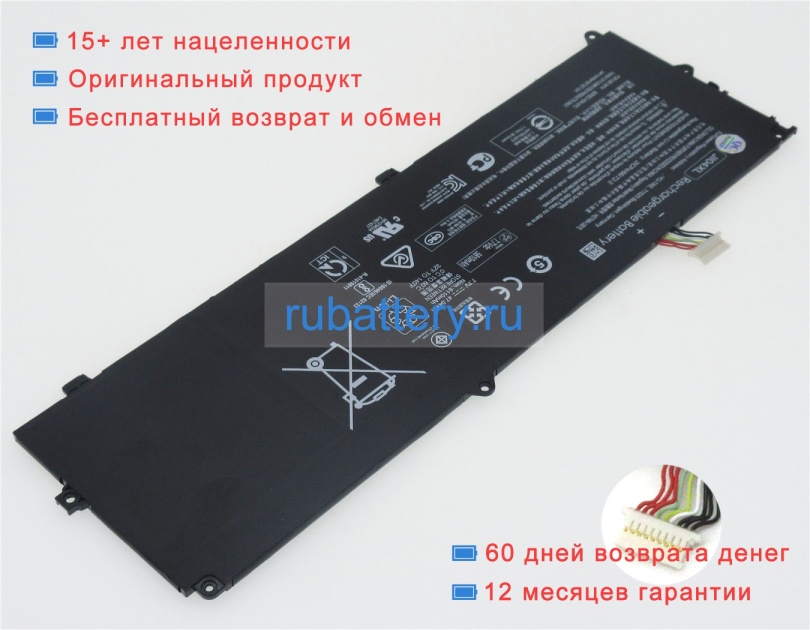 Аккумуляторы для ноутбуков hp Elite x2 1012 g2(1kf41aw) 7.7V 6110mAh - Кликните на картинке чтобы закрыть