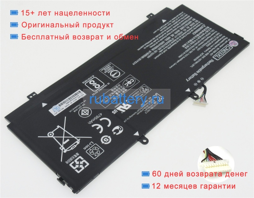 Hp Cn03xl 11.55V 5020mAh аккумуляторы - Кликните на картинке чтобы закрыть