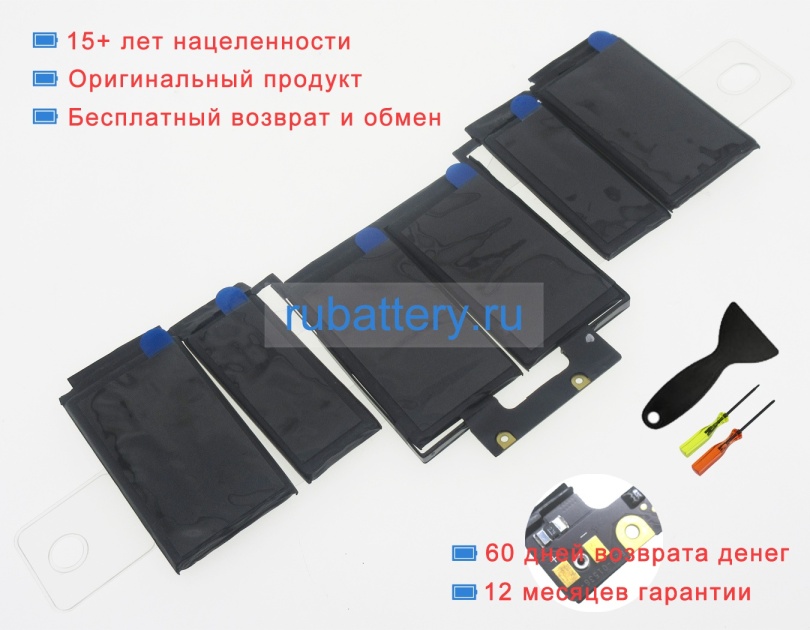 Apple 020-02497 11.41V 5086mAh аккумуляторы - Кликните на картинке чтобы закрыть