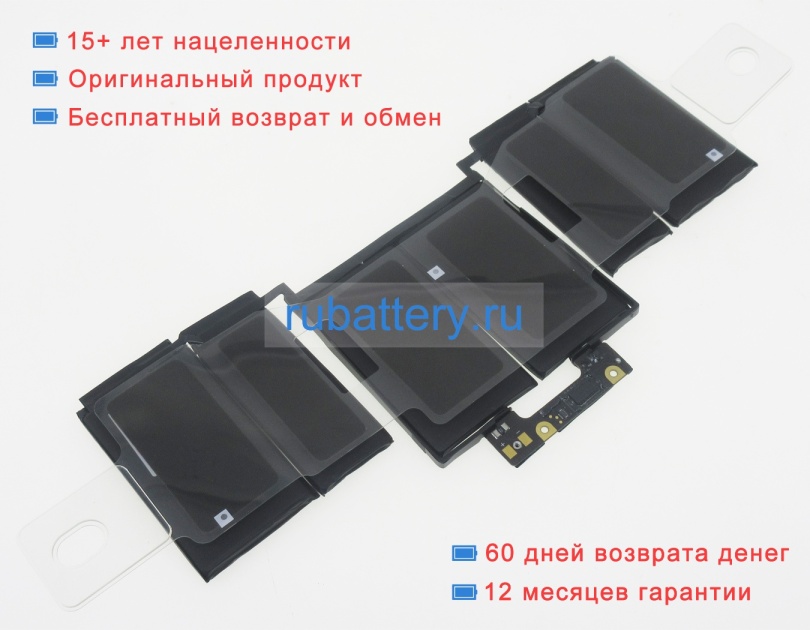 Apple 020-02497 11.41V 5086mAh аккумуляторы - Кликните на картинке чтобы закрыть