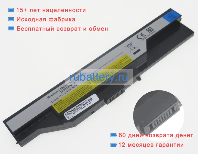 Аккумуляторы для ноутбуков lenovo B465ca-pth(h) 11.1V 4400mAh - Кликните на картинке чтобы закрыть