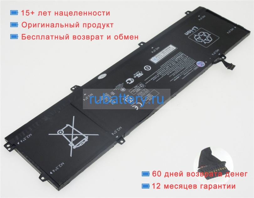 Hp 907584-850 15.4V 5975mAh аккумуляторы - Кликните на картинке чтобы закрыть