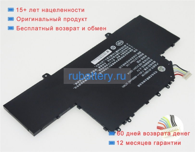 Аккумуляторы для ноутбуков xiaomi Ml air 12.5 7.6V 4866mAh - Кликните на картинке чтобы закрыть