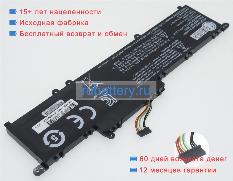 Аккумуляторы для ноутбуков lg Xnote p210-ge30k 7.4V 6300mAh - Кликните на картинке чтобы закрыть
