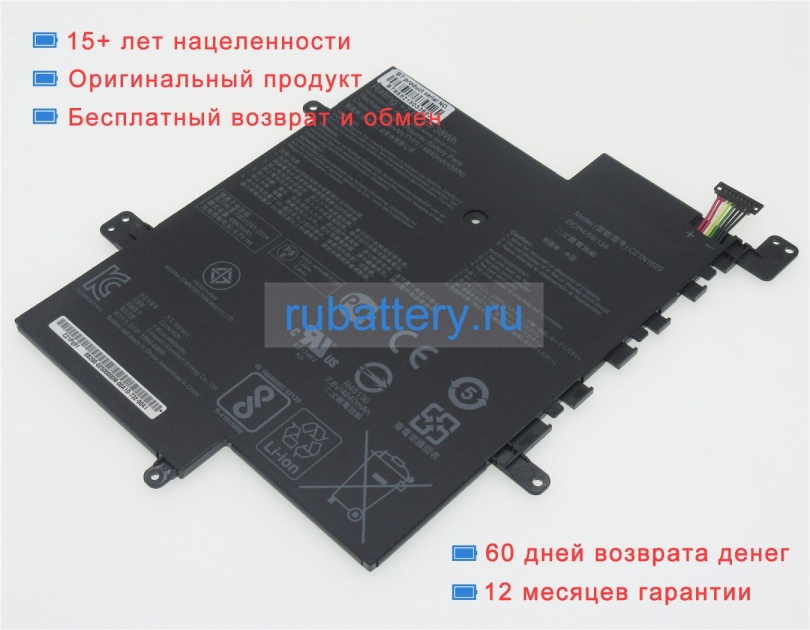 Asus C21n1629 7.6V 4840mAh аккумуляторы - Кликните на картинке чтобы закрыть