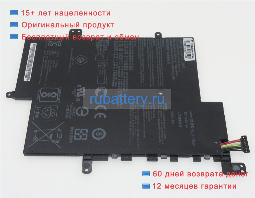 Asus C21n1629 7.6V 4840mAh аккумуляторы - Кликните на картинке чтобы закрыть