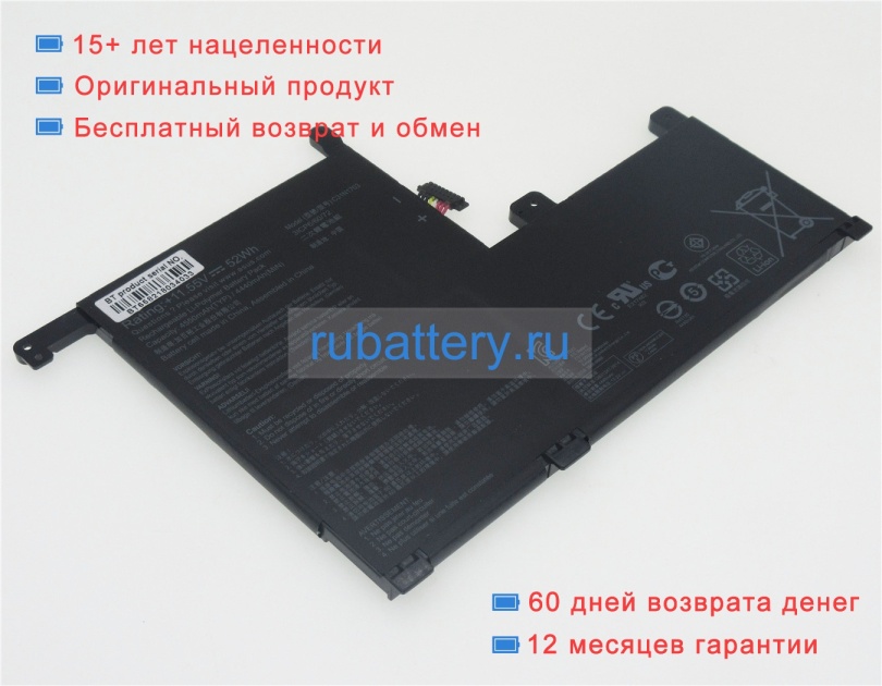 Asus C31n1703 11.55V 4550mAh аккумуляторы - Кликните на картинке чтобы закрыть