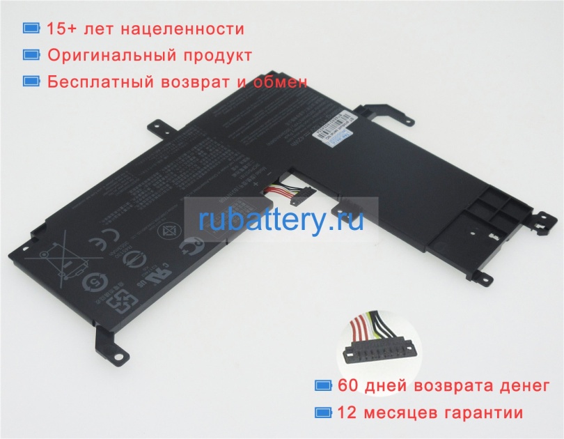 Аккумуляторы для ноутбуков asus Tp510uf-1a 11.52V 3553mAh - Кликните на картинке чтобы закрыть
