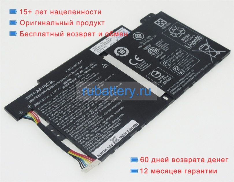 Acer 2icp4/91/91 7.5V 4030mAh аккумуляторы - Кликните на картинке чтобы закрыть