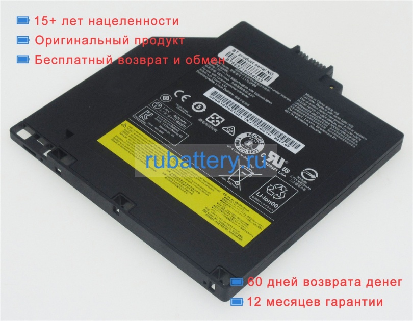 Lenovo 2icp6/55/90 7.72V 5055mAh аккумуляторы - Кликните на картинке чтобы закрыть