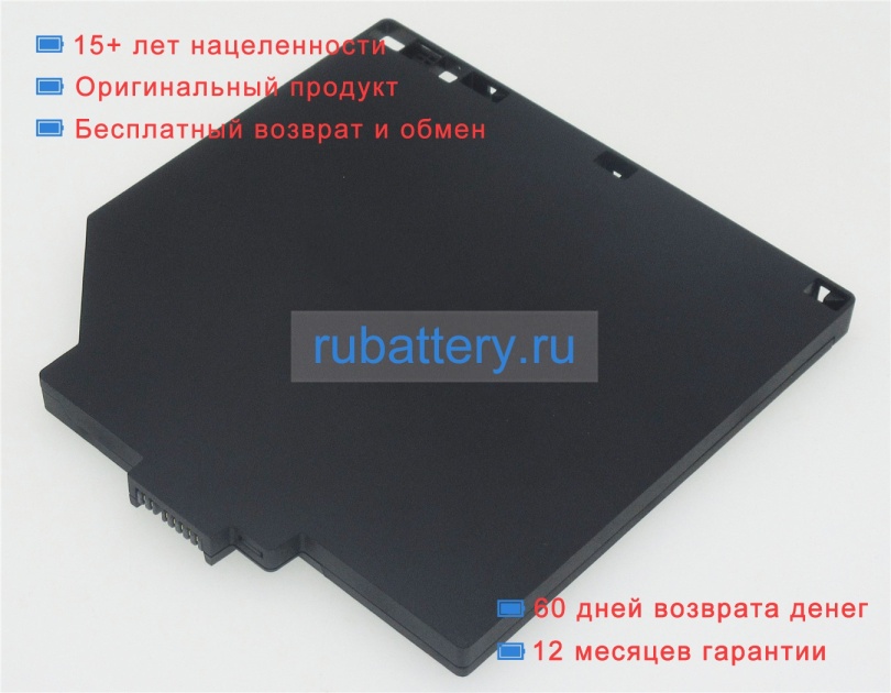 Lenovo Sb10w67162 7.72V 5055mAh аккумуляторы - Кликните на картинке чтобы закрыть