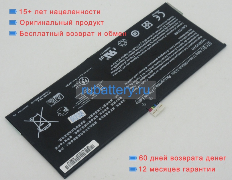 Msi Bty-s1j 3.7V 9000mAh аккумуляторы - Кликните на картинке чтобы закрыть