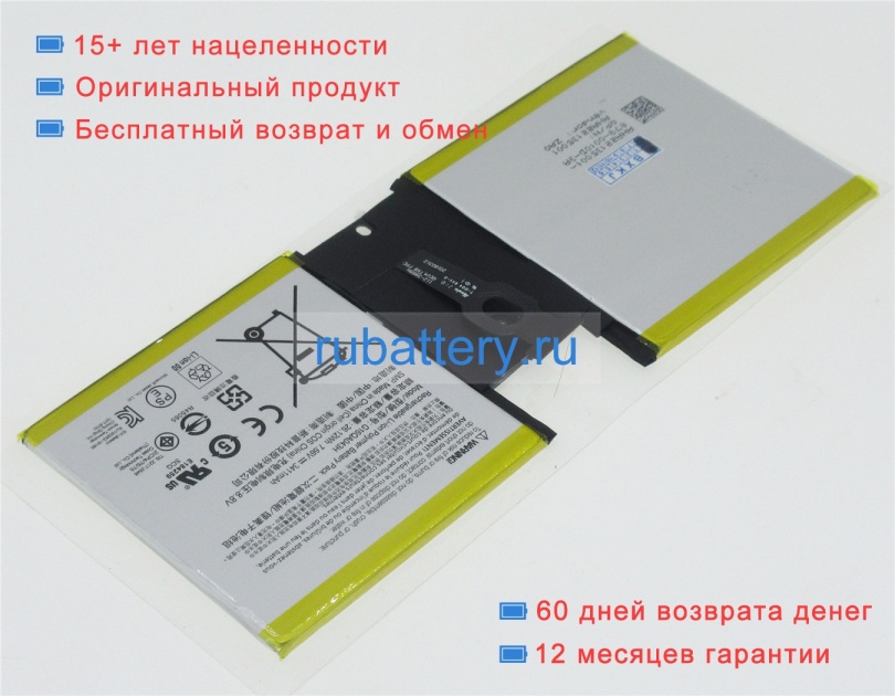 Аккумуляторы для ноутбуков microsoft Surface go 7.66V 3411mAh - Кликните на картинке чтобы закрыть
