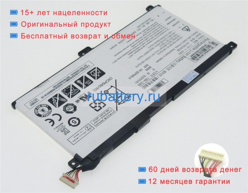 Аккумуляторы для ноутбуков samsung 740u3l 11.4V 3950mAh - Кликните на картинке чтобы закрыть