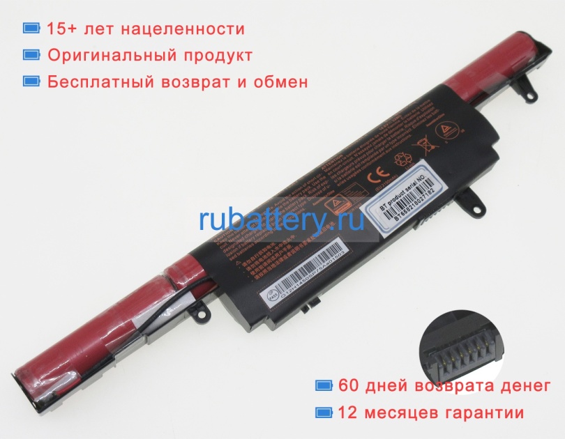 Clevo 6-87-w940s-4u4 14.8V 2200mAh аккумуляторы - Кликните на картинке чтобы закрыть