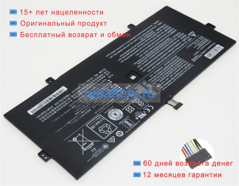 Lenovo 5b10l46105 7.68V 10160mAh аккумуляторы - Кликните на картинке чтобы закрыть