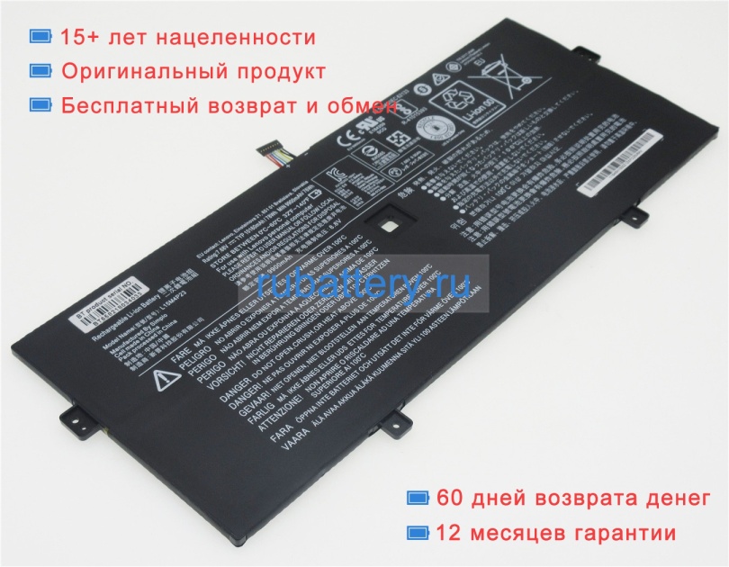 Lenovo L15c4p22 7.68V 10160mAh аккумуляторы - Кликните на картинке чтобы закрыть