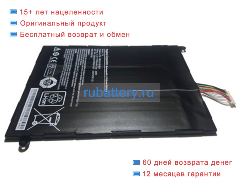 Аккумуляторы для ноутбуков medion Akoya s6413t 11.4V 3355mAh - Кликните на картинке чтобы закрыть