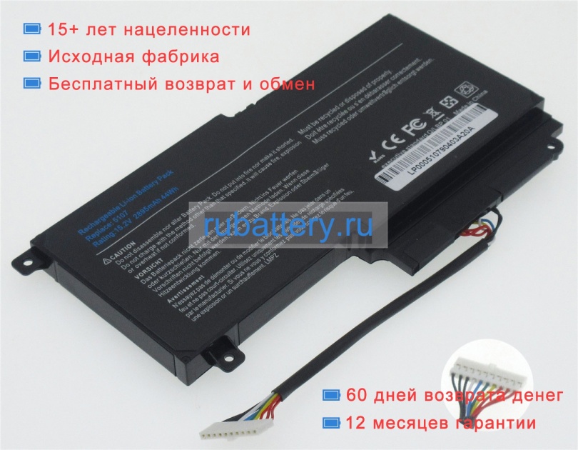 Аккумуляторы для ноутбуков toshiba Satellite l40-at23s1 14.4V 2838mAh - Кликните на картинке чтобы закрыть