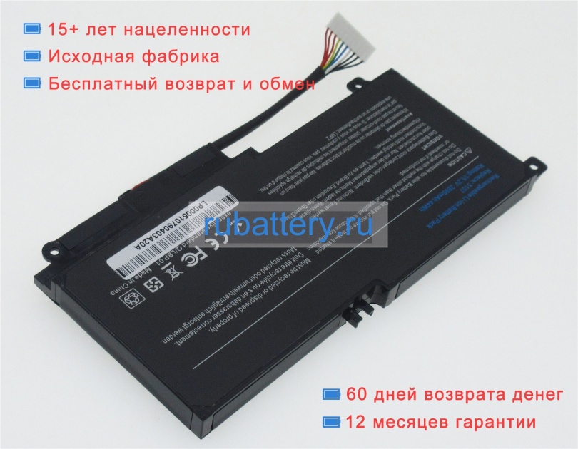 Аккумуляторы для ноутбуков toshiba Satellite l50-b-2ez 14.4V 2838mAh - Кликните на картинке чтобы закрыть