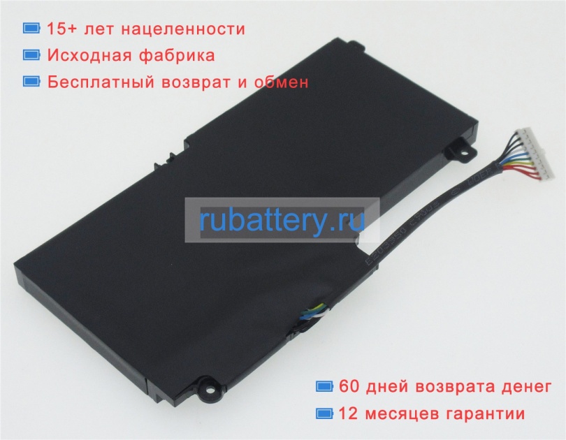 Toshiba P000697220 14.4V 2838mAh аккумуляторы - Кликните на картинке чтобы закрыть