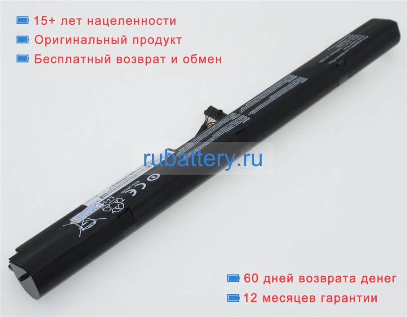 Аккумуляторы для ноутбуков peaq Peaq pnb p2015-i5n1 14.4V 2150mAh - Кликните на картинке чтобы закрыть