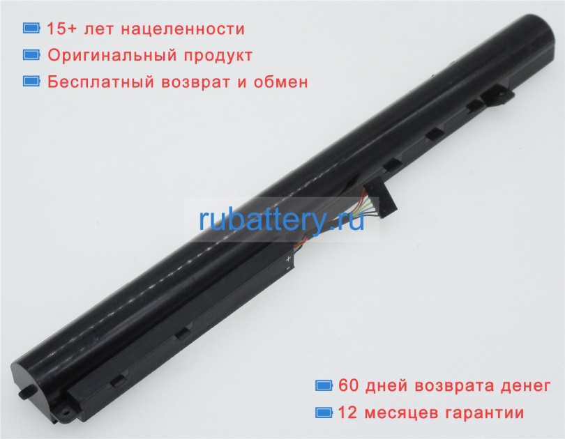 Аккумуляторы для ноутбуков peaq Pnb p6665 14.4V 2150mAh - Кликните на картинке чтобы закрыть