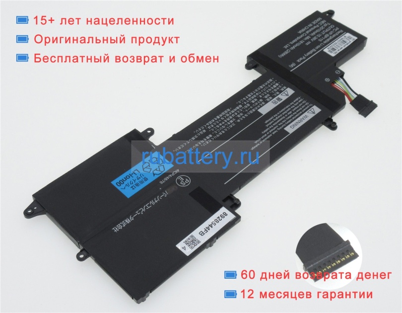 Nec Pc-vp-bp115 15.2V 1830mAh аккумуляторы - Кликните на картинке чтобы закрыть