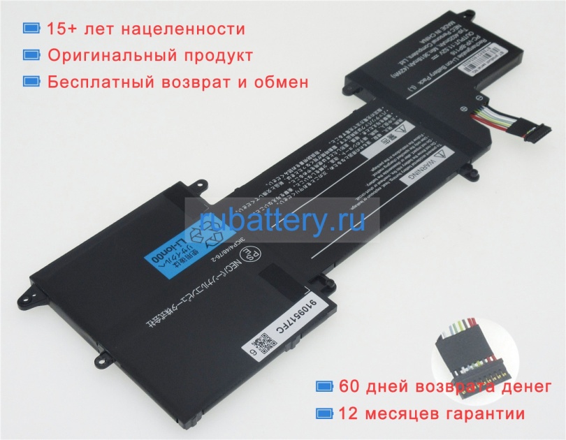 Nec Pc-vp-bp116 11.52V 3618mAh аккумуляторы - Кликните на картинке чтобы закрыть