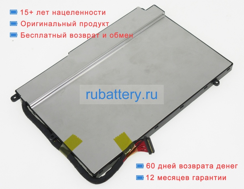 Аккумуляторы для ноутбуков razer Blade pro rz09-0220 11.4V 6160mAh - Кликните на картинке чтобы закрыть
