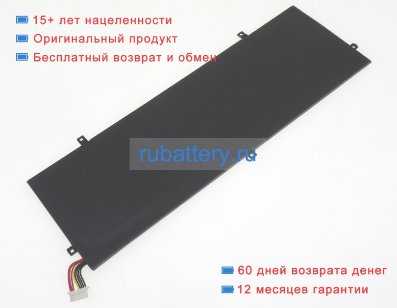 Аккумуляторы для ноутбуков jumper Ezbook i7 7.6V 4500mAh - Кликните на картинке чтобы закрыть