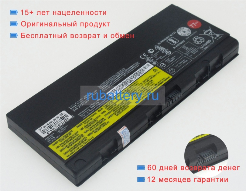 Аккумуляторы для ноутбуков lenovo Thinkpad p52(20m9a009cd) 11.4V 7900mAh - Кликните на картинке чтобы закрыть